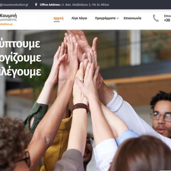 insurancebutton.gr
