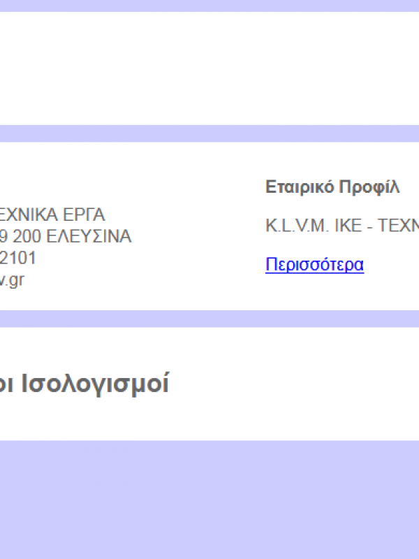 klv.gr
